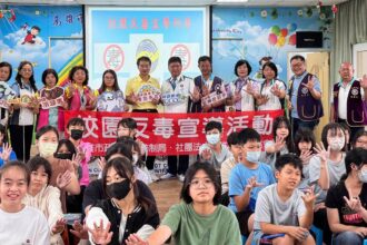 新興毒品偽裝滲入校園　高市觀護協會深入溪埔國小教導學童防毒識能