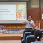 從個人魅力到AI行銷｜永達校友會-方華雄；邀您免費來上課，為自己加值