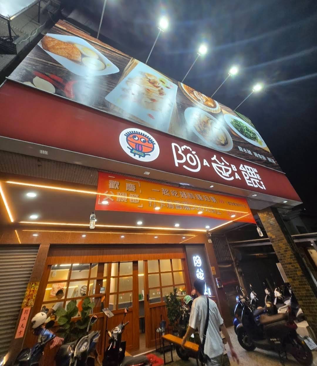 一碗雞肉飯背後的父愛—暖心故事與美味料理齊發酵