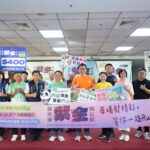 濁水溪畔最療癒的  「2025濁水溪紫金馬拉松－虎康林內站」12月27日熱力開跑