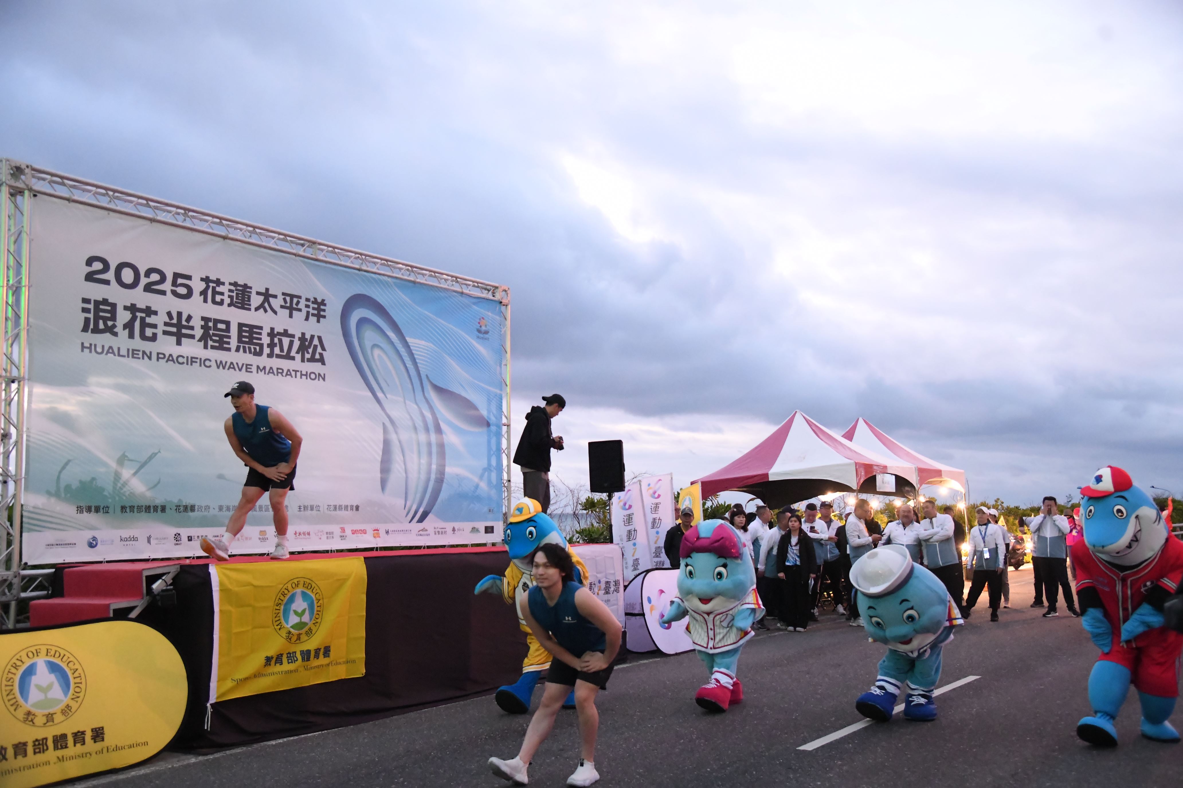 2025第三屆花蓮太平洋浪花半程馬拉松鳴槍　「RUN FOR OCEAN」實踐永續理念