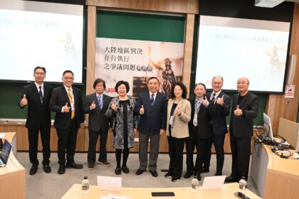 大同華映案現場剖析：從案例看兩岸商業糾紛在臺灣的實務挑戰