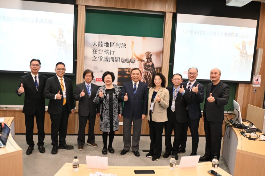 大同華映案現場剖析：從案例看兩岸商業糾紛在臺灣的實務挑戰